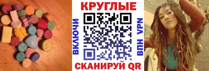 Ecstasy 280 MDMA  Купить закладки  Медвежьегорск 