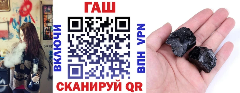 Гашиш Изолятор Купить закладки Медвежьегорск