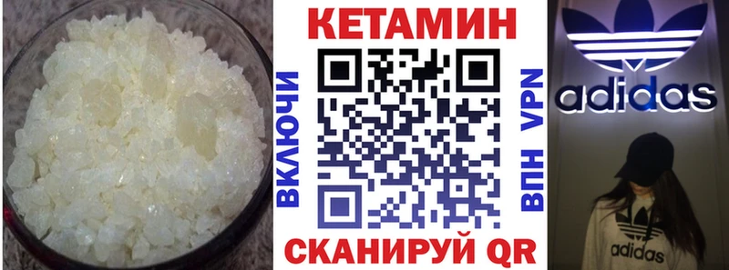 КЕТАМИН ketamine  Купить  Медвежьегорск 