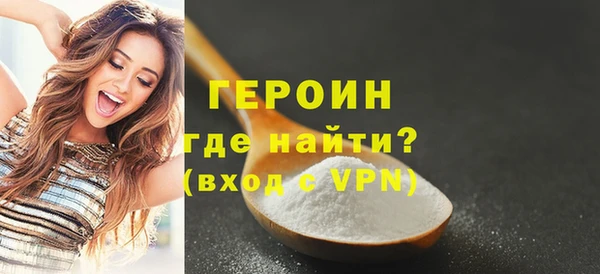 таблы Белокуриха
