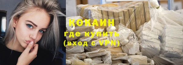 таблы Белокуриха