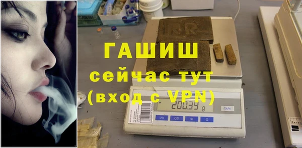 спайс Балабаново