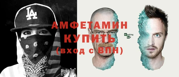 метамфетамин Ладушкин