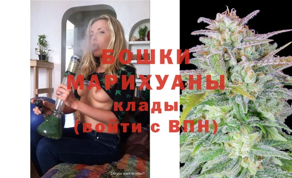 спайс Балабаново