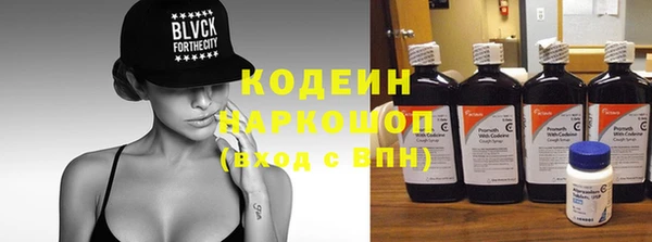 таблы Белокуриха