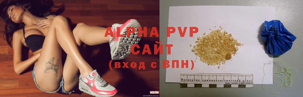 ALPHA-PVP Беломорск