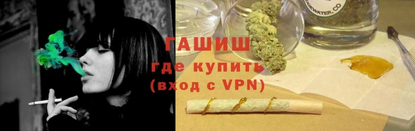таблы Белокуриха