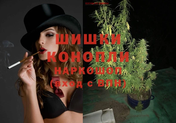 спайс Балабаново