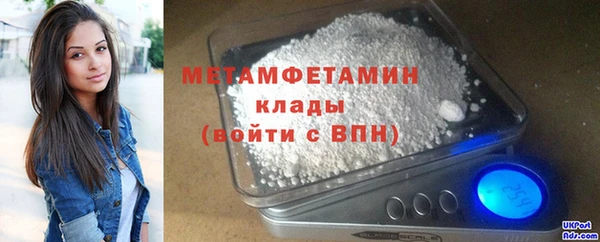 спайс Балабаново
