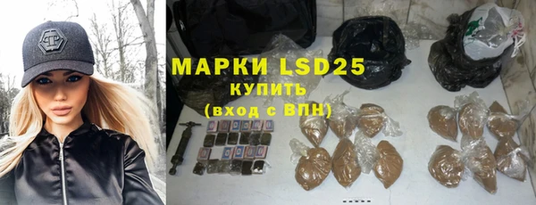 ALPHA-PVP Беломорск