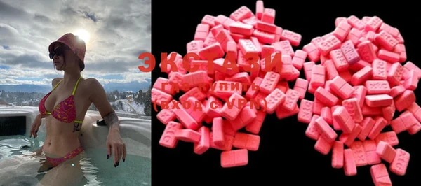 таблы Белокуриха