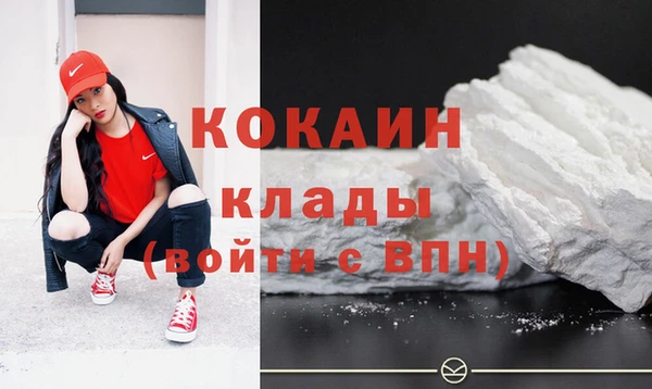 таблы Белокуриха