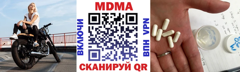 MDMA Molly  Купить где  Медвежьегорск 