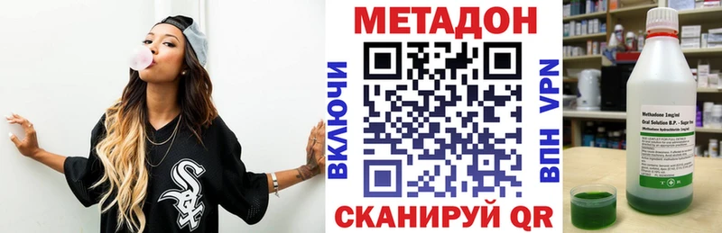 МЕТАДОН мёд  Купить где  Медвежьегорск 