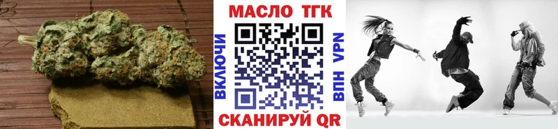 Купить  Медвежьегорск  Дистиллят ТГК гашишное масло 